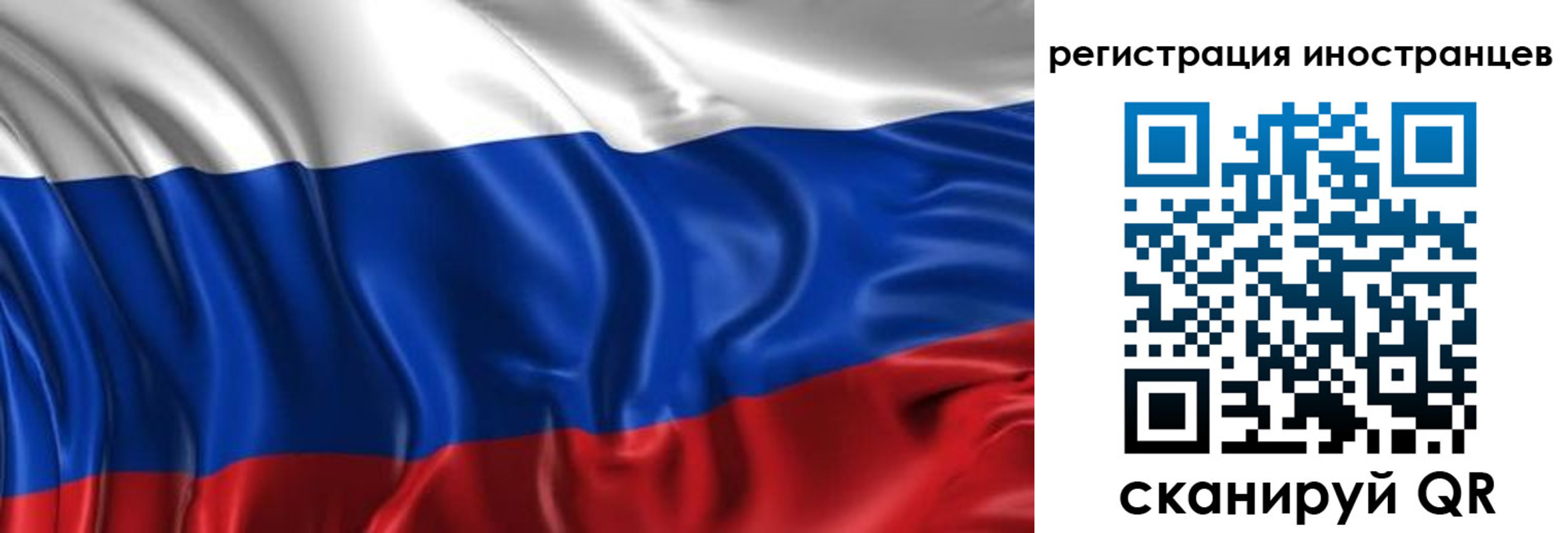 прописка от собственника в Партизанске